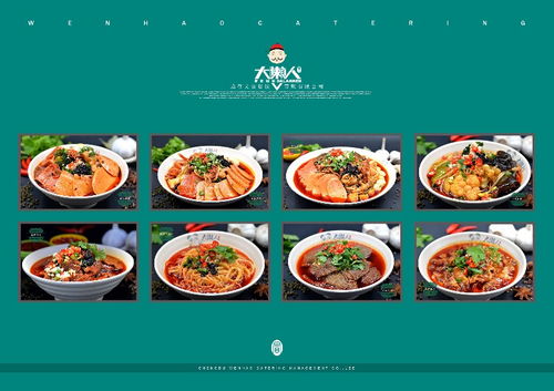 成都冒菜加盟培训 老品牌成都味，小本创业有保障，优惠活动火热进行中